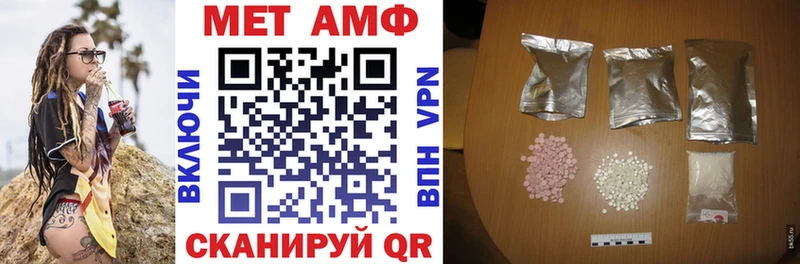 АМФ Розовый  ссылка на мегу зеркало  Нижнеудинск 