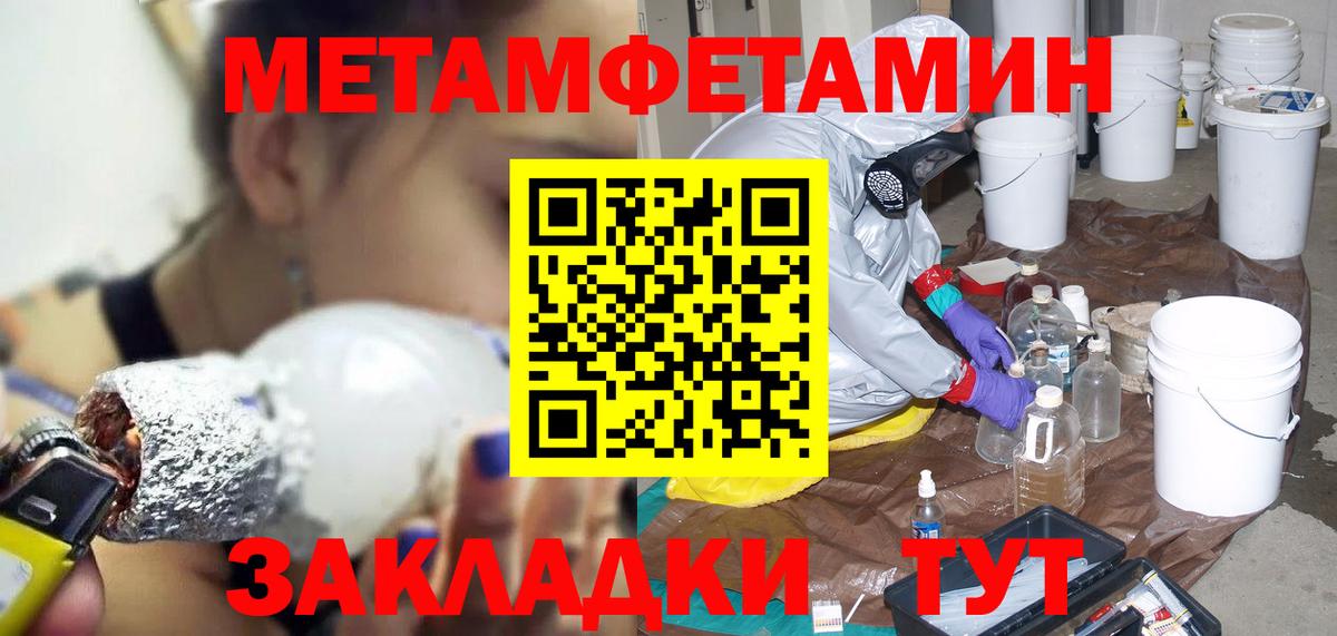 АМФЕТАМИН VHQ  Вход с VPN  Амфетамин  Нижнеудинск 