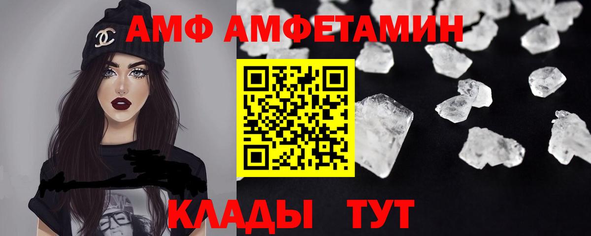Амфетамин 98% Нижнеудинск