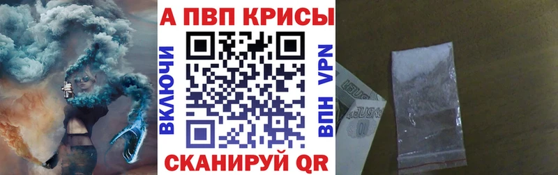 APVP мука  Нижнеудинск 