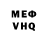 Метамфетамин мет Jirroh Leon