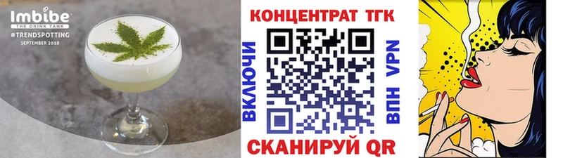 Cannafood марихуана Нижнеудинск
