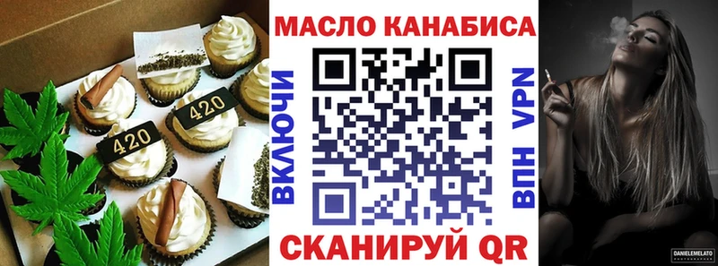 Еда ТГК конопля  shop формула  Нижнеудинск 