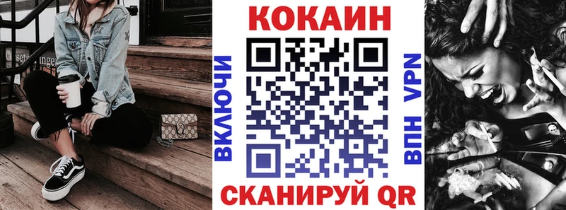 Кокаин 99%  Нижнеудинск 