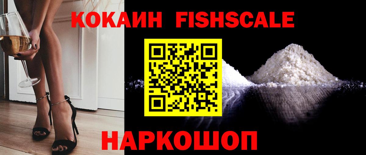 КОКАИН Columbia  Вход с VPN  Нижнеудинск  Cocaine Эквадор 