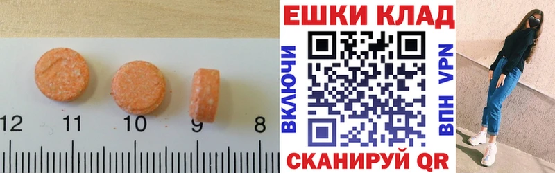 хочу   Нижнеудинск  Ecstasy mix 