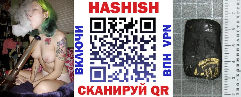 ГАШ ice o lator  Нижнеудинск 