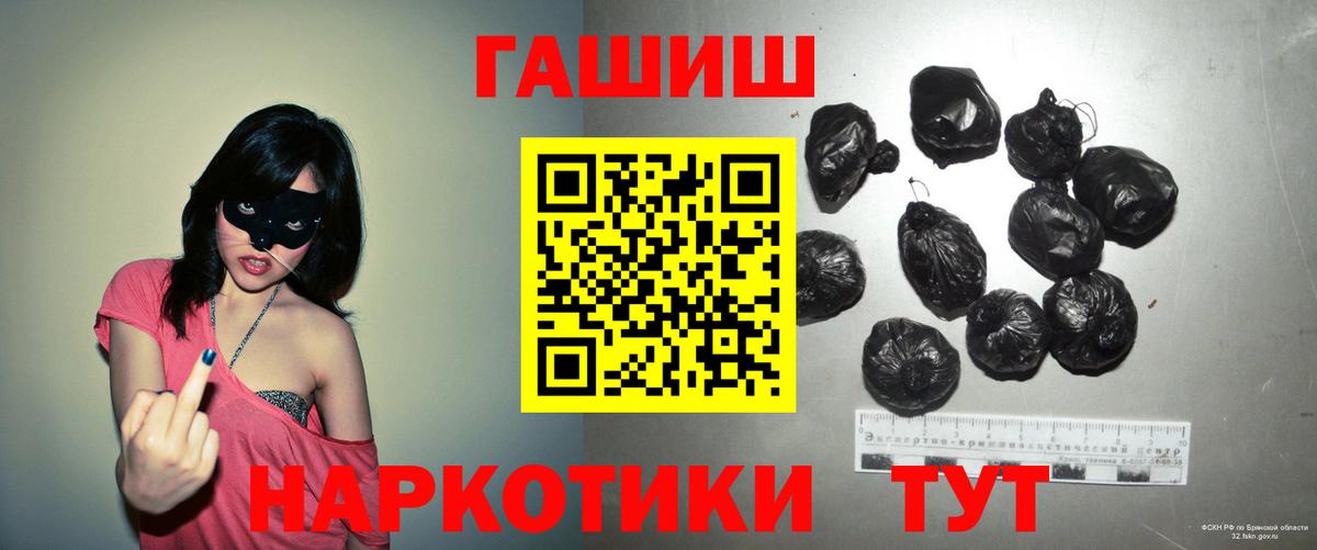 Нижнеудинск  Гашиш VHQ  Вход с VPN  ГАШ Изолятор 