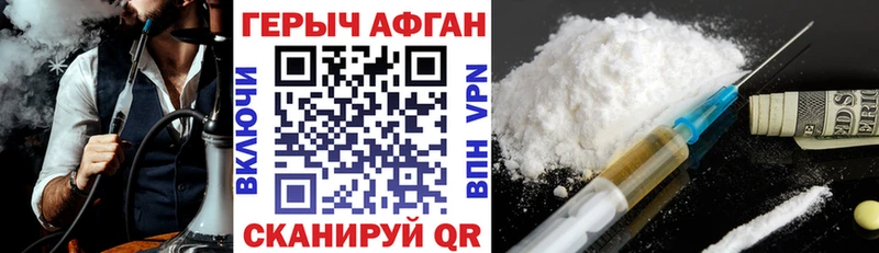 Героин герыч  Нижнеудинск 