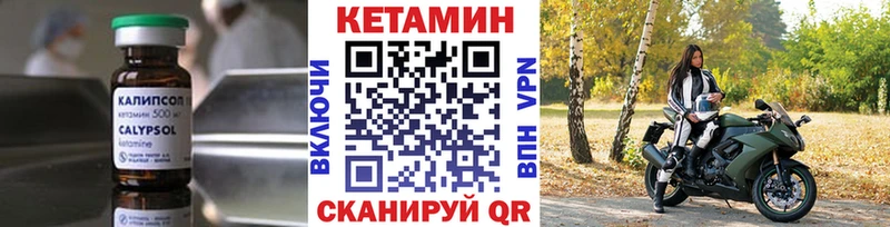 мега как войти  наркота  Нижнеудинск  Кетамин VHQ 