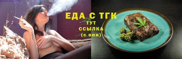 синтетический гашиш Алексеевка
