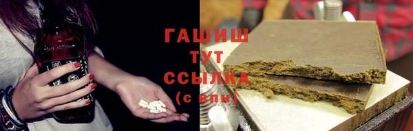 синтетический гашиш Алексеевка