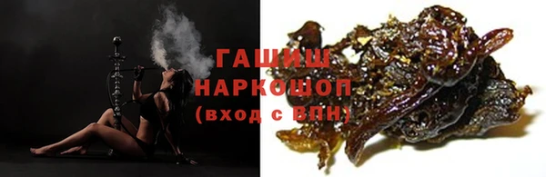 синтетический гашиш Алексеевка