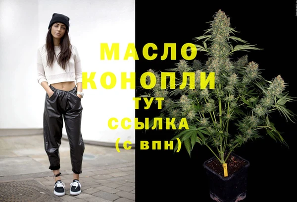 синтетический гашиш Алексеевка