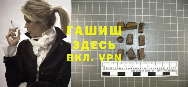 синтетический гашиш Алексеевка