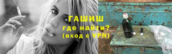 синтетический гашиш Алексеевка