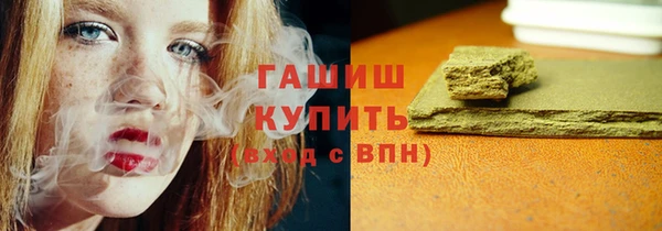 синтетический гашиш Алексеевка