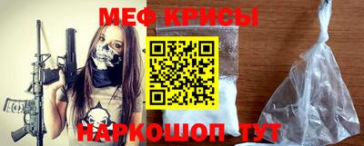 меф VHQ Свободный