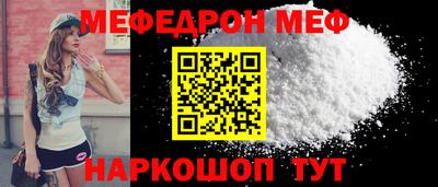 меф VHQ Свободный