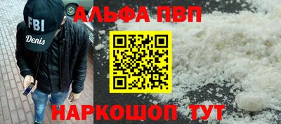 бутират Севастополь