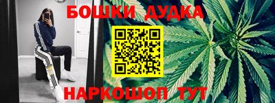 бутират Севастополь