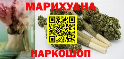 бутират Севастополь