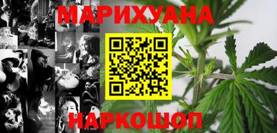 бутират Севастополь