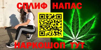 бутират Севастополь