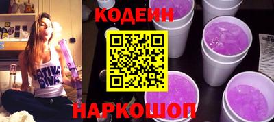 бутират Севастополь
