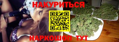 бутират Севастополь