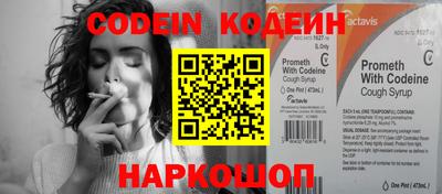 бутират Севастополь