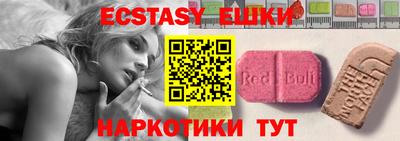 бутират Севастополь
