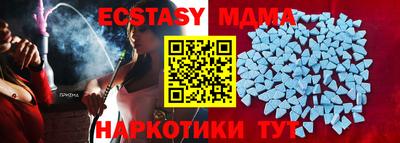 марки lsd Северобайкальск