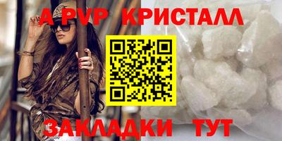 марки lsd Северобайкальск