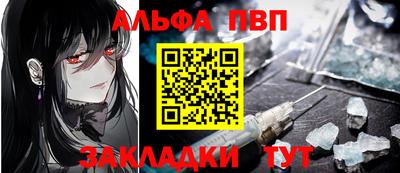 марки lsd Северобайкальск