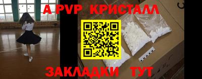 марки lsd Северобайкальск