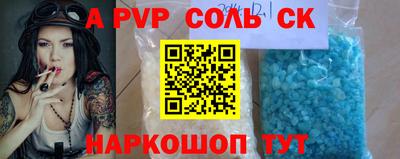 бутират Севастополь