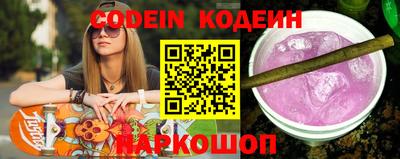 бутират Севастополь