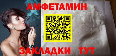 бутират Севастополь