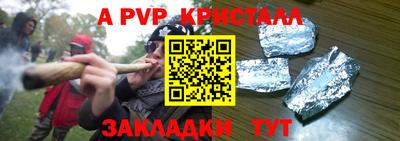 меф VHQ Свободный