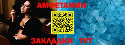 бутират Севастополь