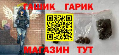 бутират Севастополь