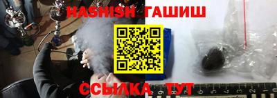 бутират Севастополь