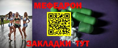 меф VHQ Свободный