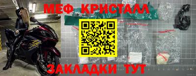 бутират Севастополь