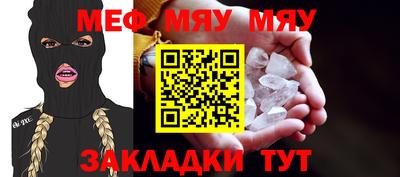 бутират Севастополь