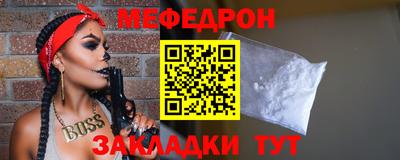 меф VHQ Свободный