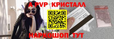бутират Севастополь