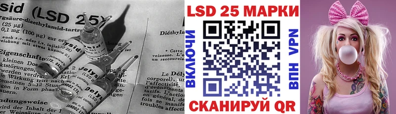 ЛСД экстази кислота  Нижнеудинск 