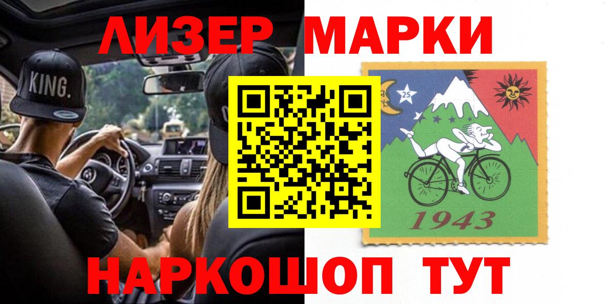 ЛСД экстази ecstasy  Вход с VPN  LSD-25 экстази кислота  Лсд 25 экстази  Нижнеудинск 